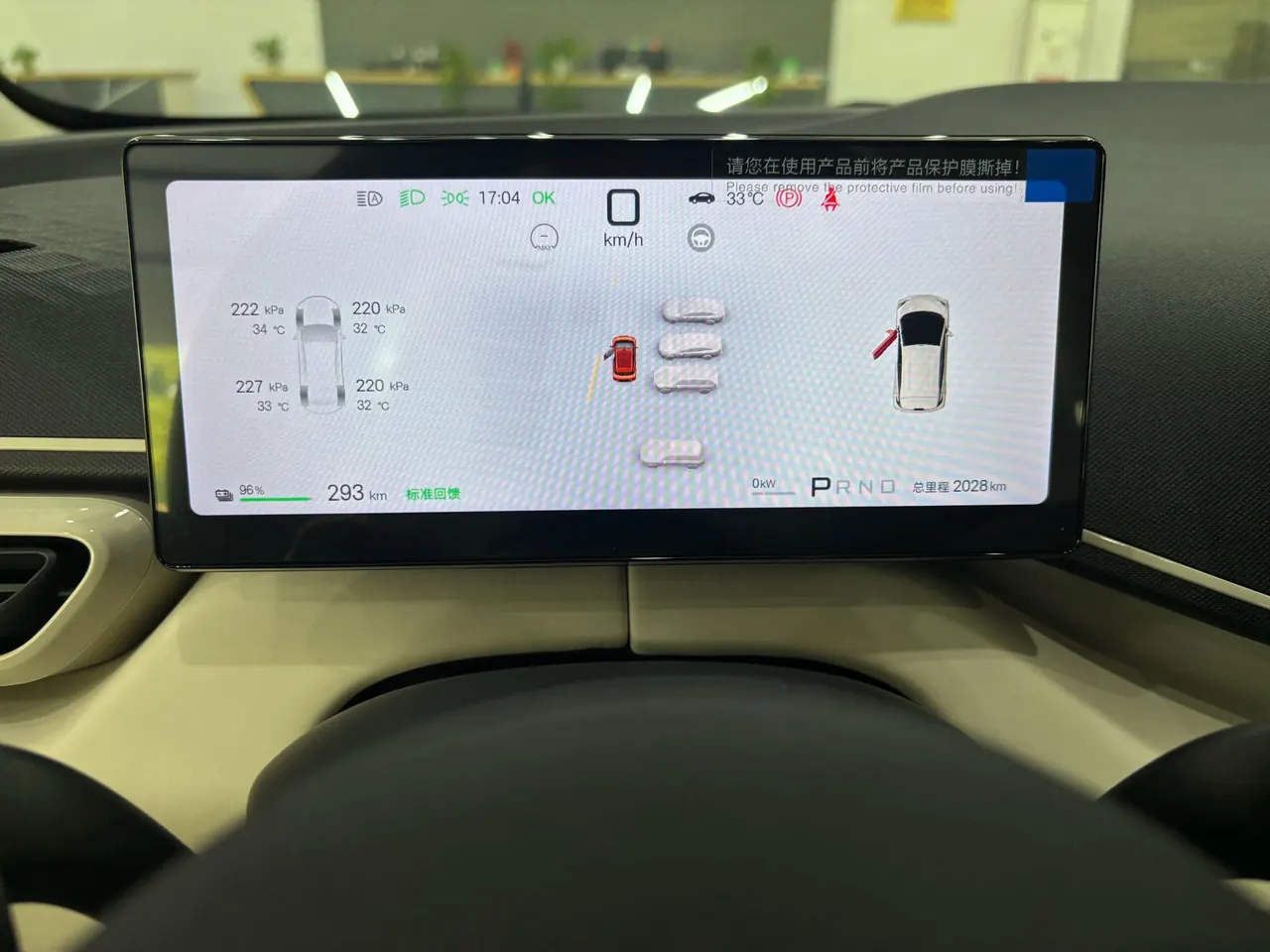BYD 2026 seagulls 305km free version automatic gear 22