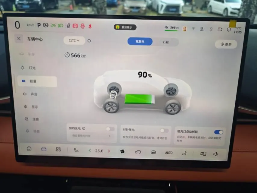 ChangAn Deepal 2026 S 05 620Max Pure Electric Edition Automatic Gear 7