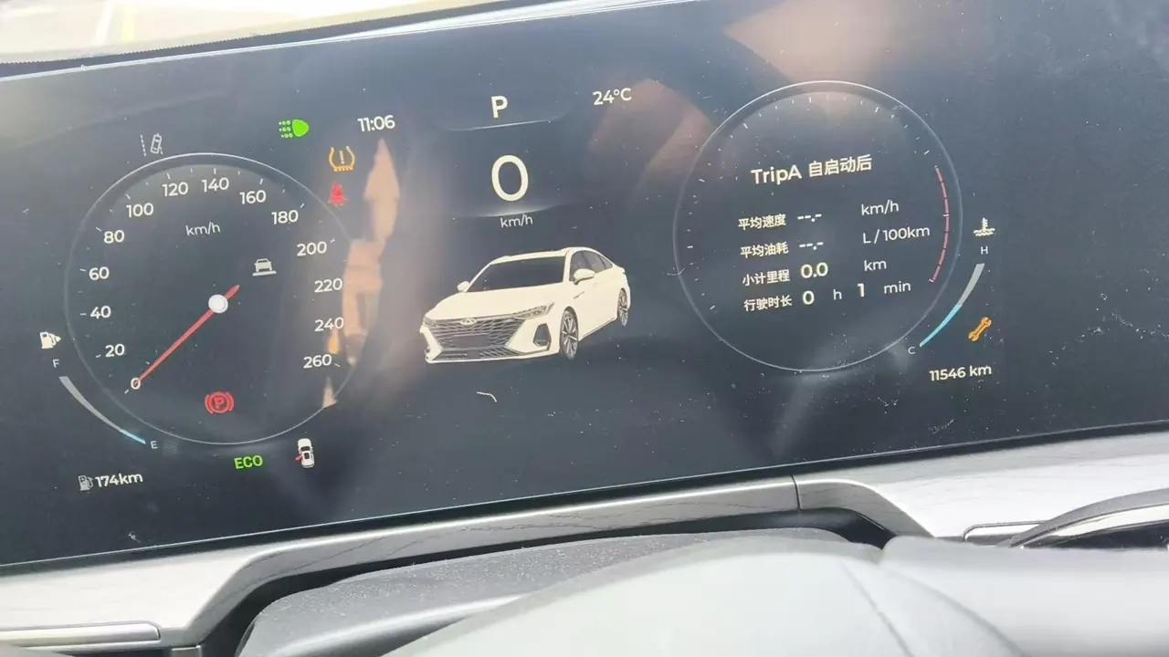 Chery 2025 Erez 8 1.6T Intelligent Automatic Gear 6