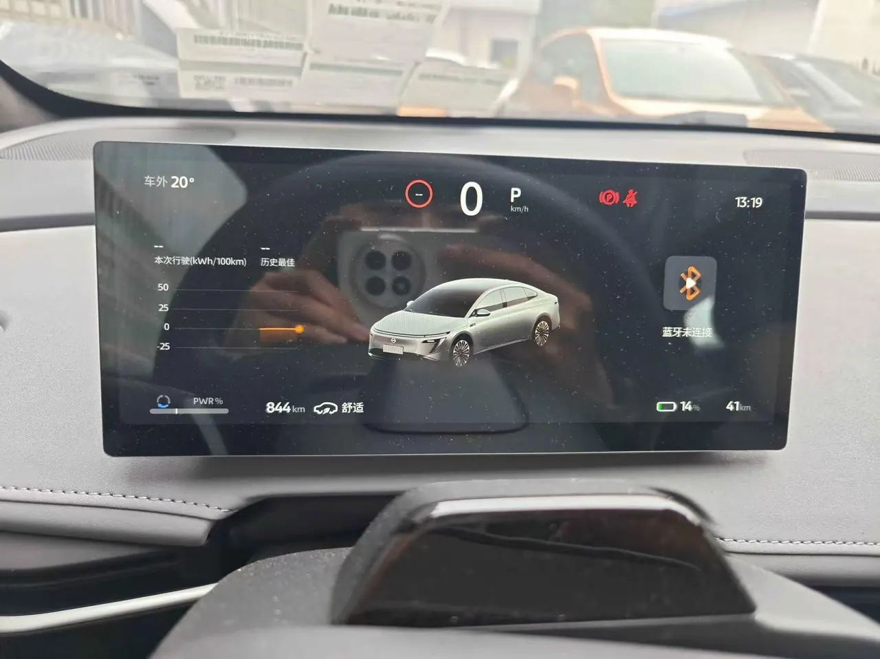 Nissan 2025 N7 510 Max Automatic 9