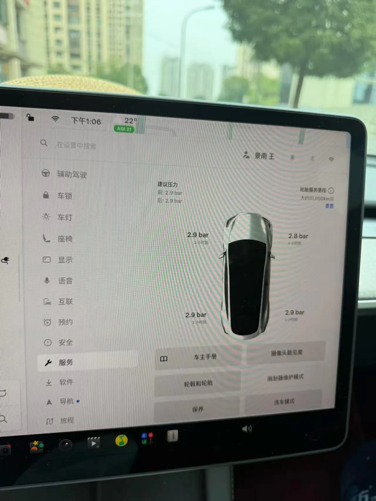 Tesla 2024 Model Y rear-wheel drive version automatic transmission 6