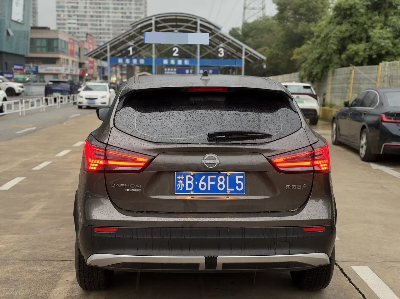 Nissan 2025 Xiao Ke Honor 2.0 Stepless Honor XV True Edition Automatic Gear 3