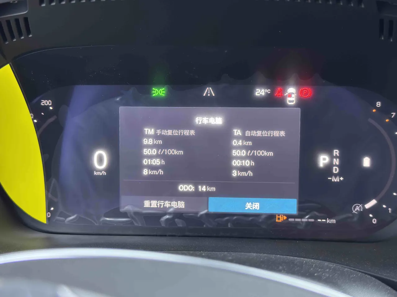 Volvo 2025 XC60 48V 2.0T B5 4-wheel-drive Zhiyi Deluxe Edition Automatic Gear 20