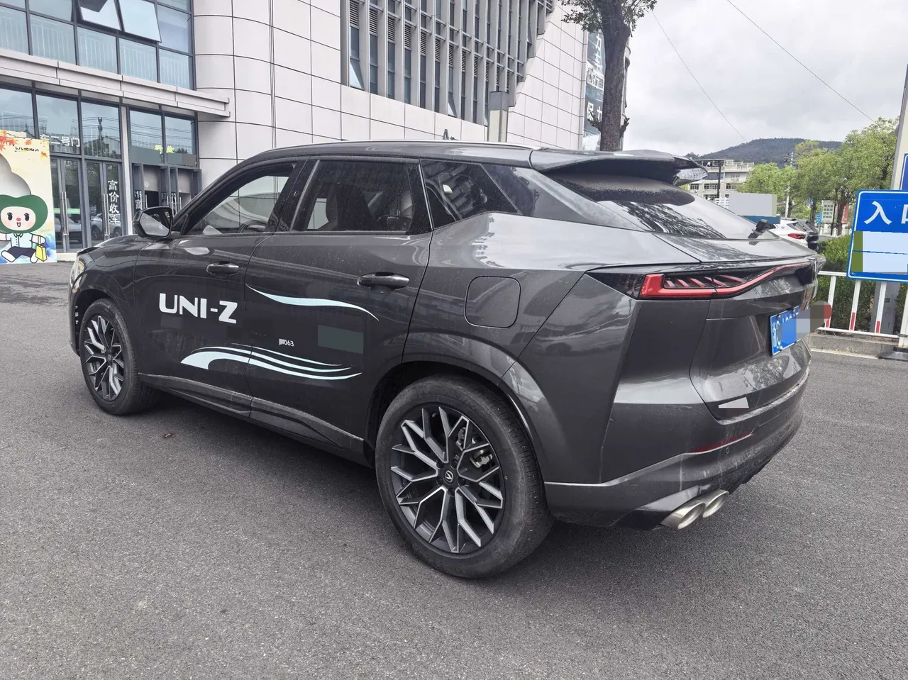 ChangAn 2025 UNI-Z 1.5T honorable automatic gear 4
