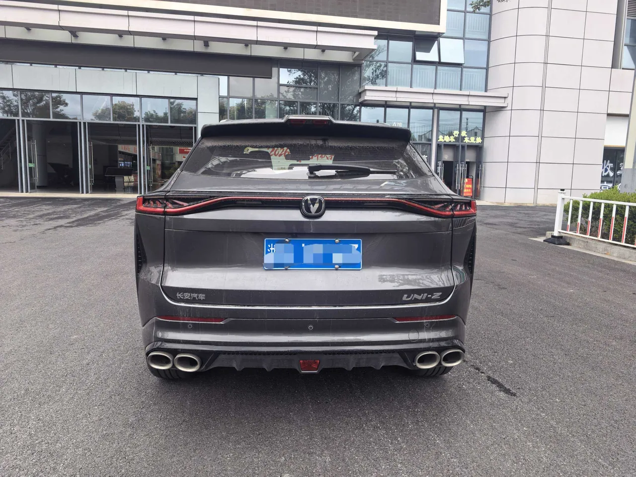 ChangAn 2025 UNI-Z 1.5T honorable automatic gear 5