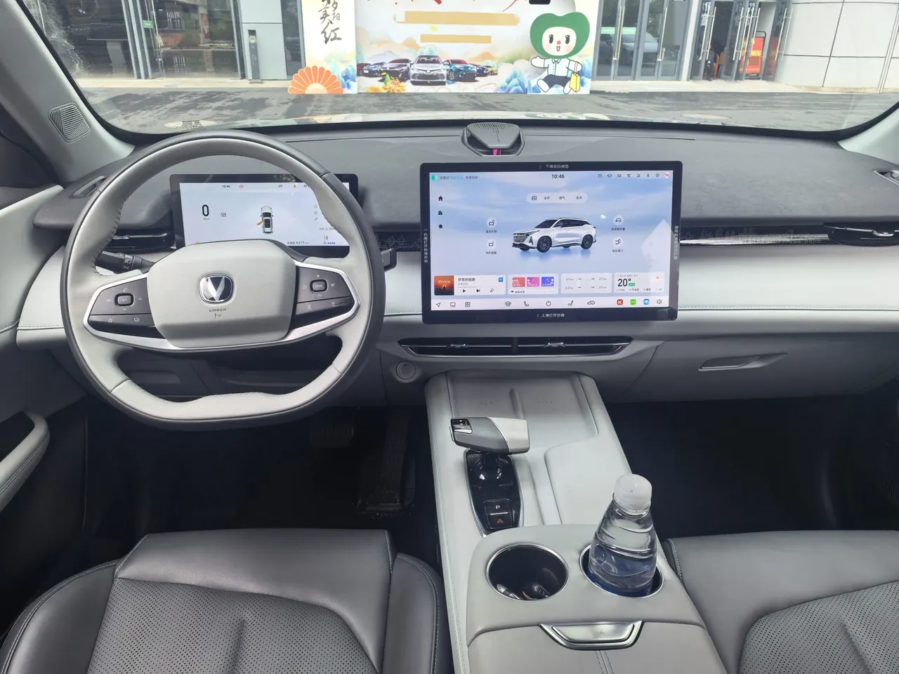 ChangAn 2025 UNI-Z 1.5T honorable automatic gear 7
