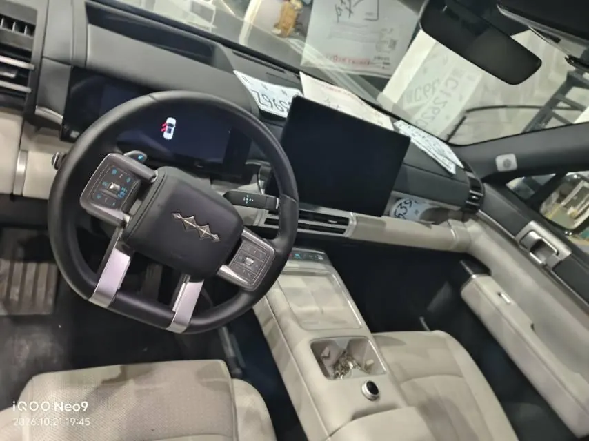 FangChengBao 2025 titanium 7 1.5T stepless 190KM four-wheel drive Ultra version of automatic gear 6