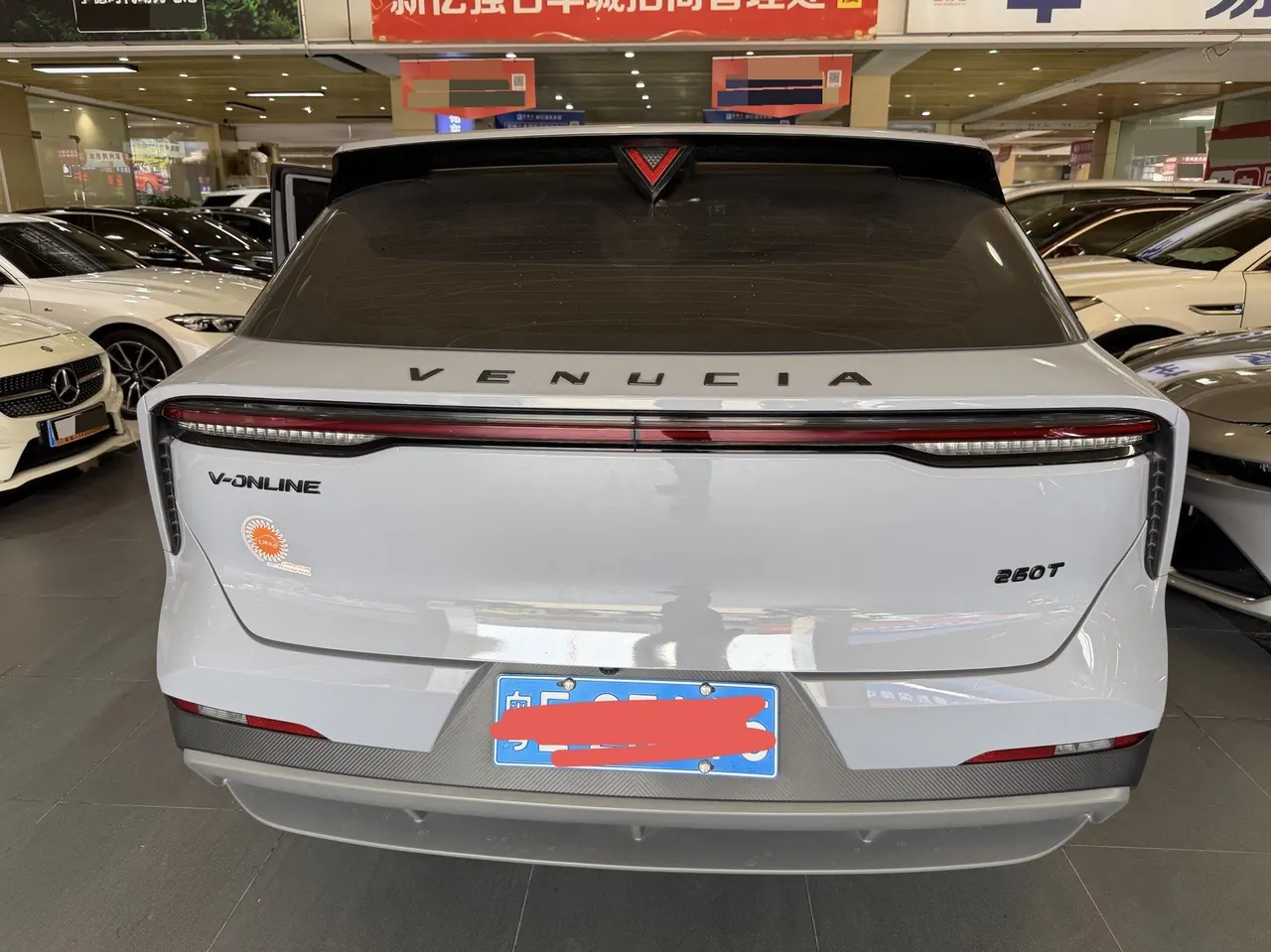 Venucia 2024 big V 1.5T 260T nova Pro automatic gear 2