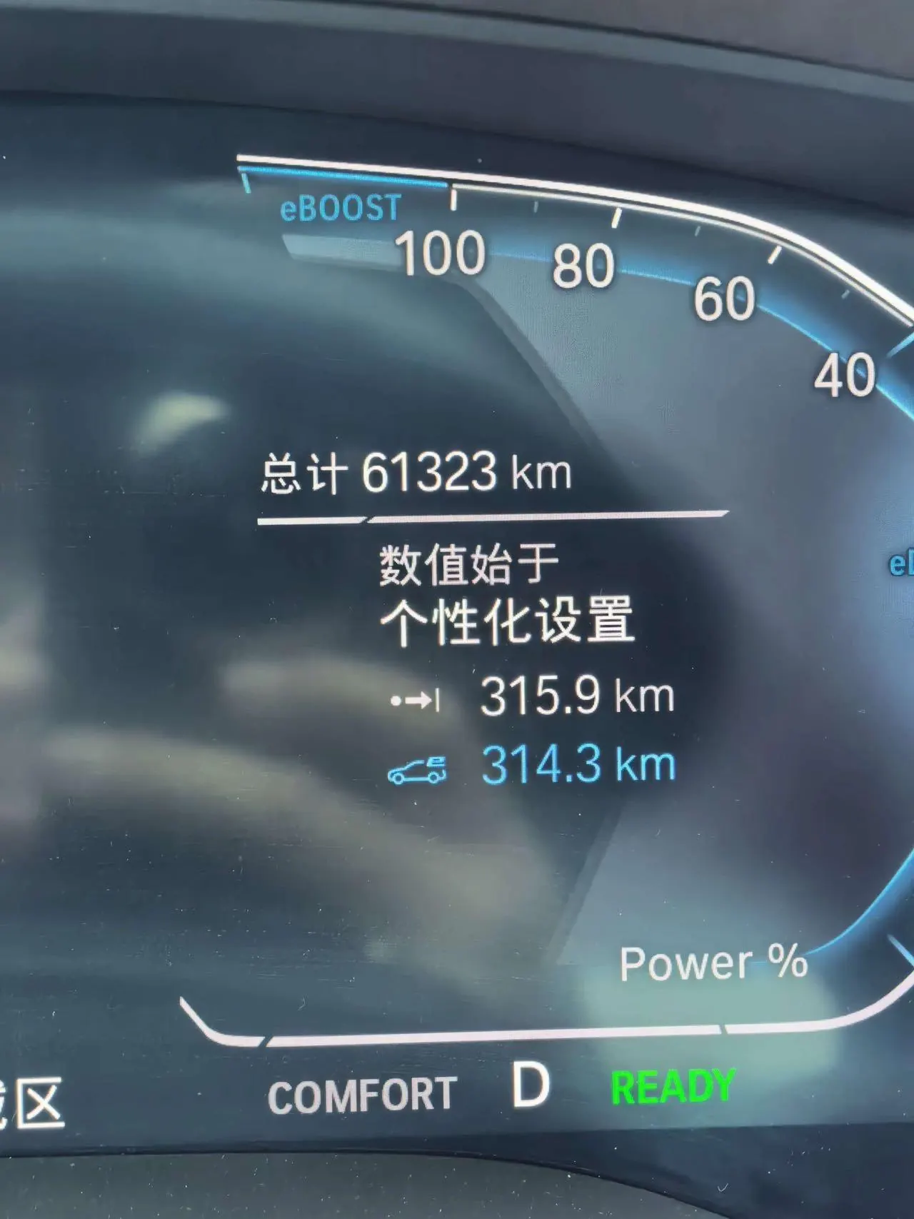 BMW 5 series new energy 2020 530Le 2.0T mileage upgraded luxury package automatic gear 6