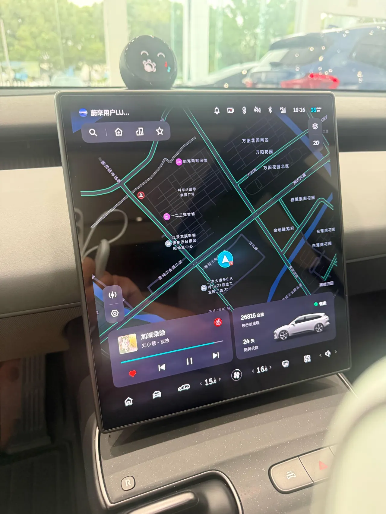 NIO 2024 ET5T 75kWh Touring automatic 10