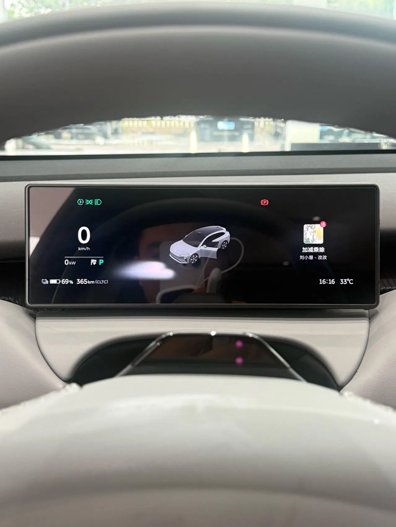 NIO 2024 ET5T 75kWh Touring automatic 11