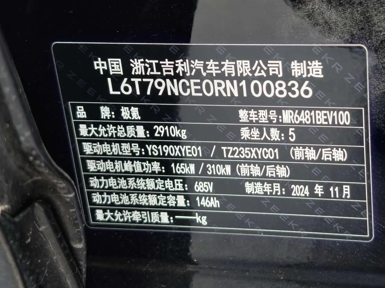 Zeekr 2025 Zeekr 7X 100kWh long endurance four-wheel drive intelligent driving version automatic transmission 5