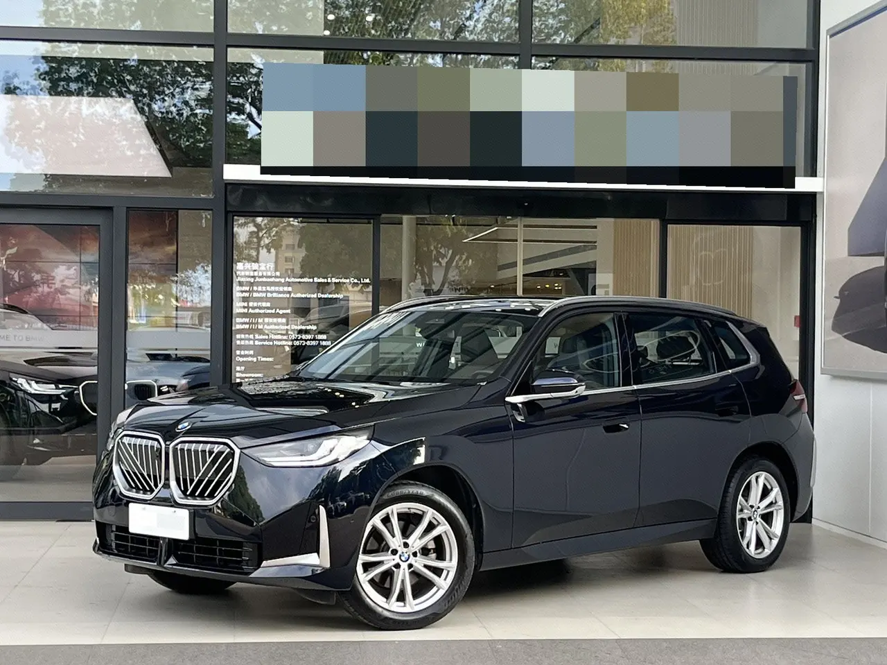BMW 2025 X3 xDrive25L 2.0T luxury set automatic gear - View 1