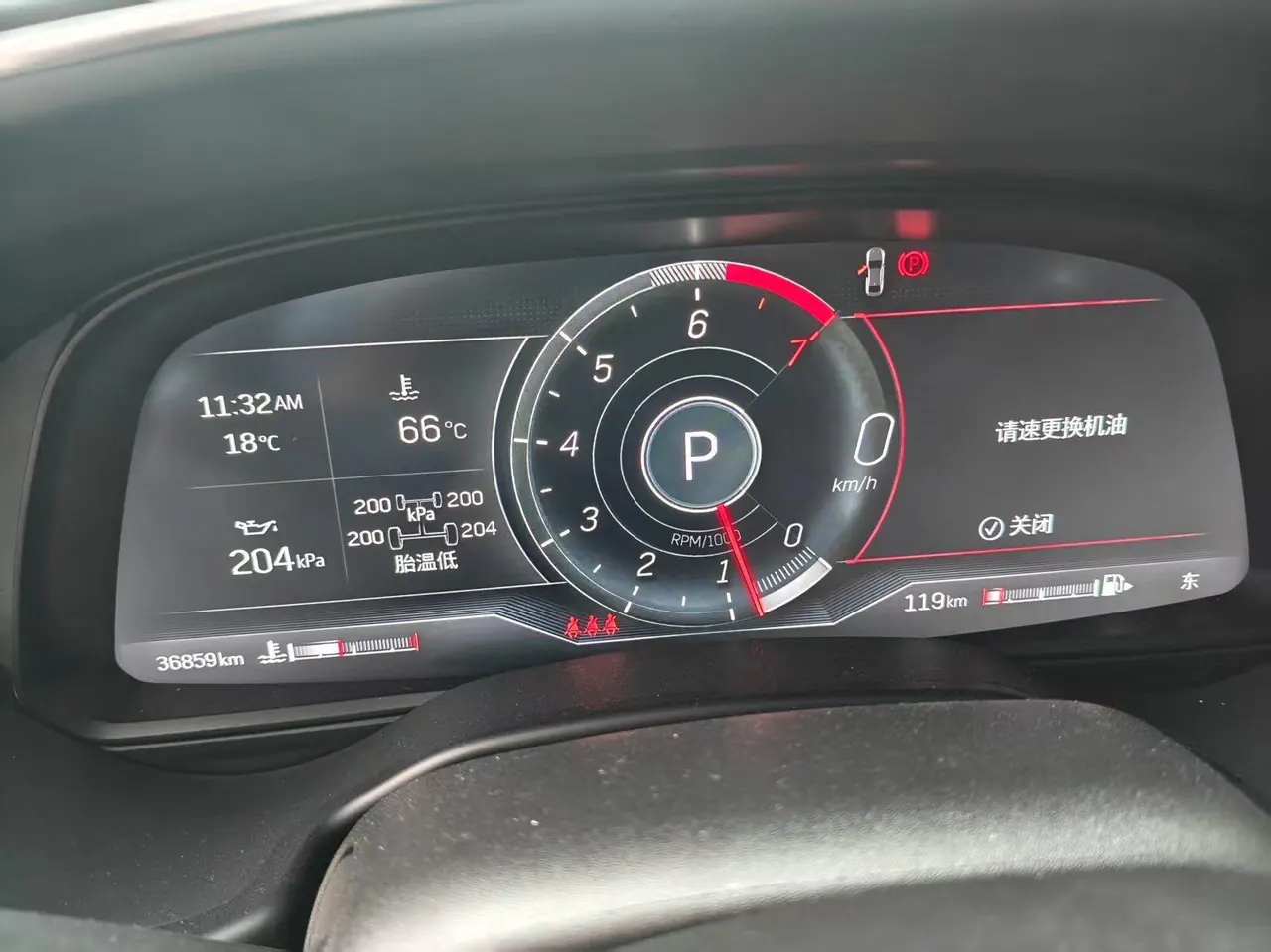 Cadillac 2023 CT5 2.0T 28T fashion automatic gear 7