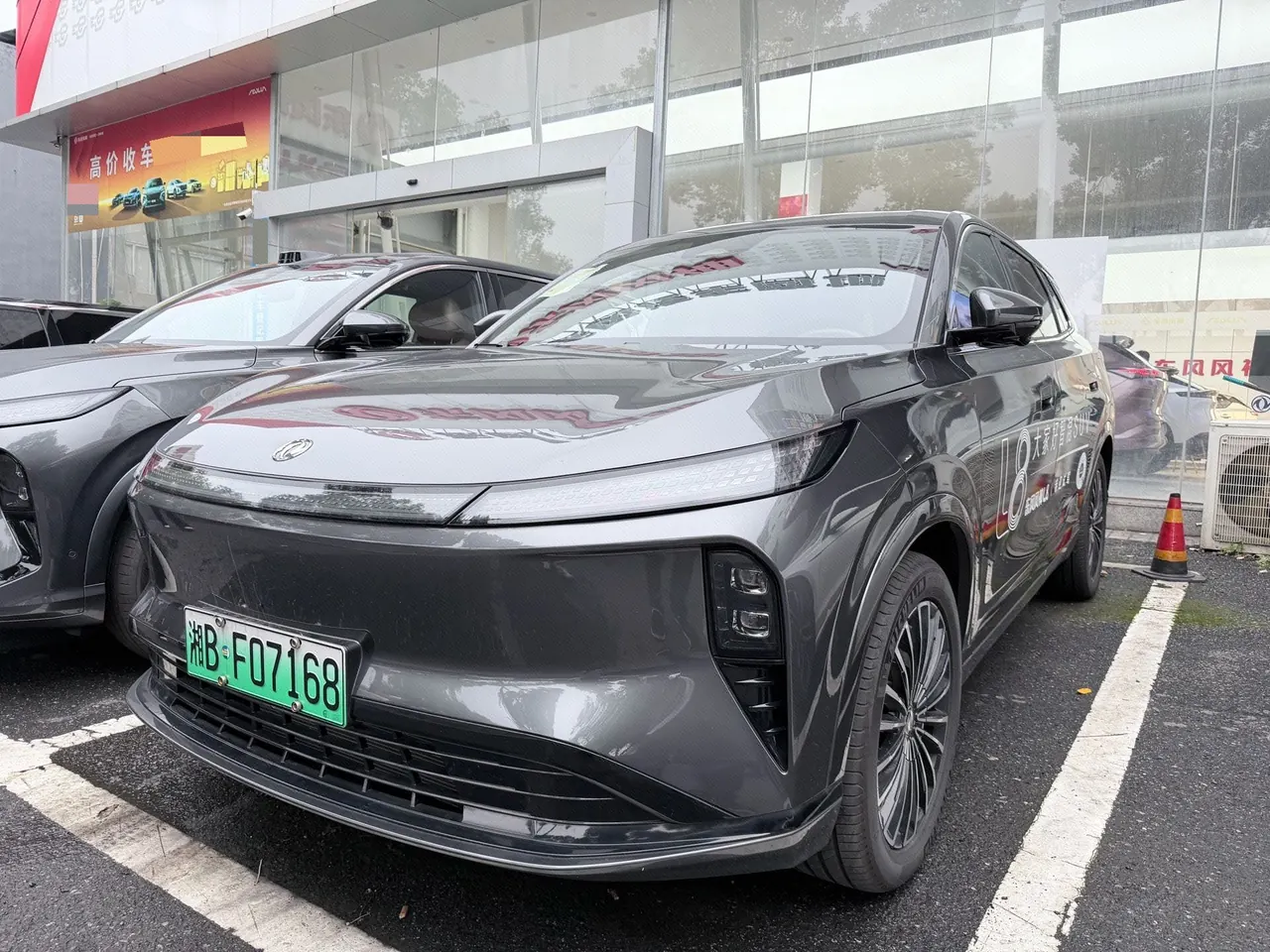 Aeolus 2025 L8 1.5T 185KM Dream Edition Automatic Gear - View 1