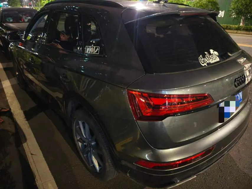 Audi 2022 Q5L 2.0TFSI 45TFSI luxury dynamic automatic transmission 6