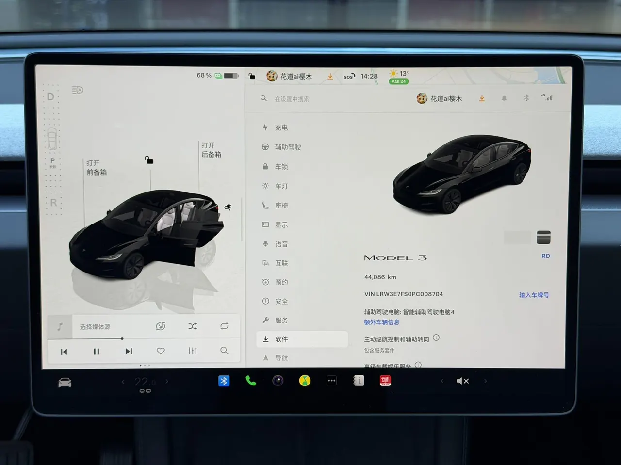 Tesla 2023 Model 3 Rejuvenation Edition Rear Wheel Drive Automatic Transmission 9