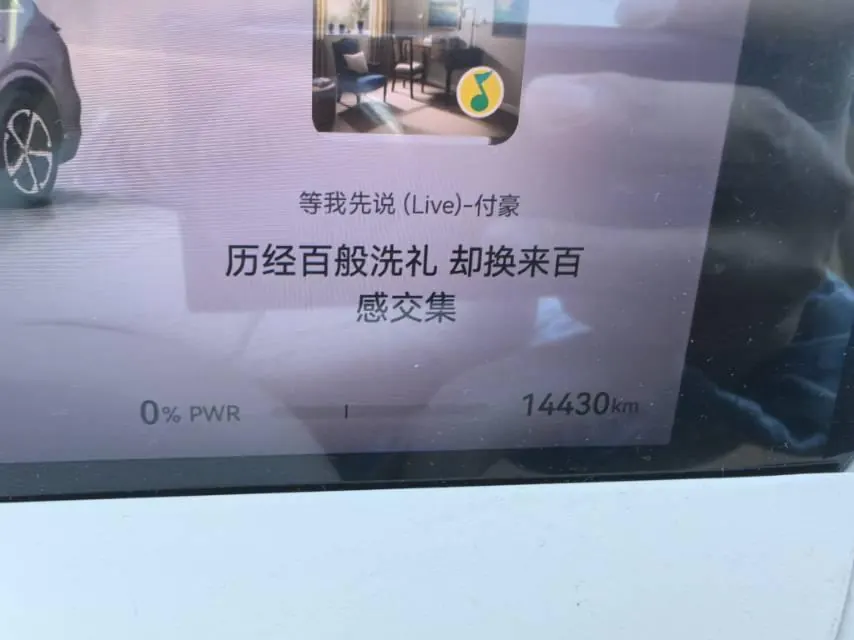 Shangjie 2025 H5 Pure Electric Max Automatic Gear 7