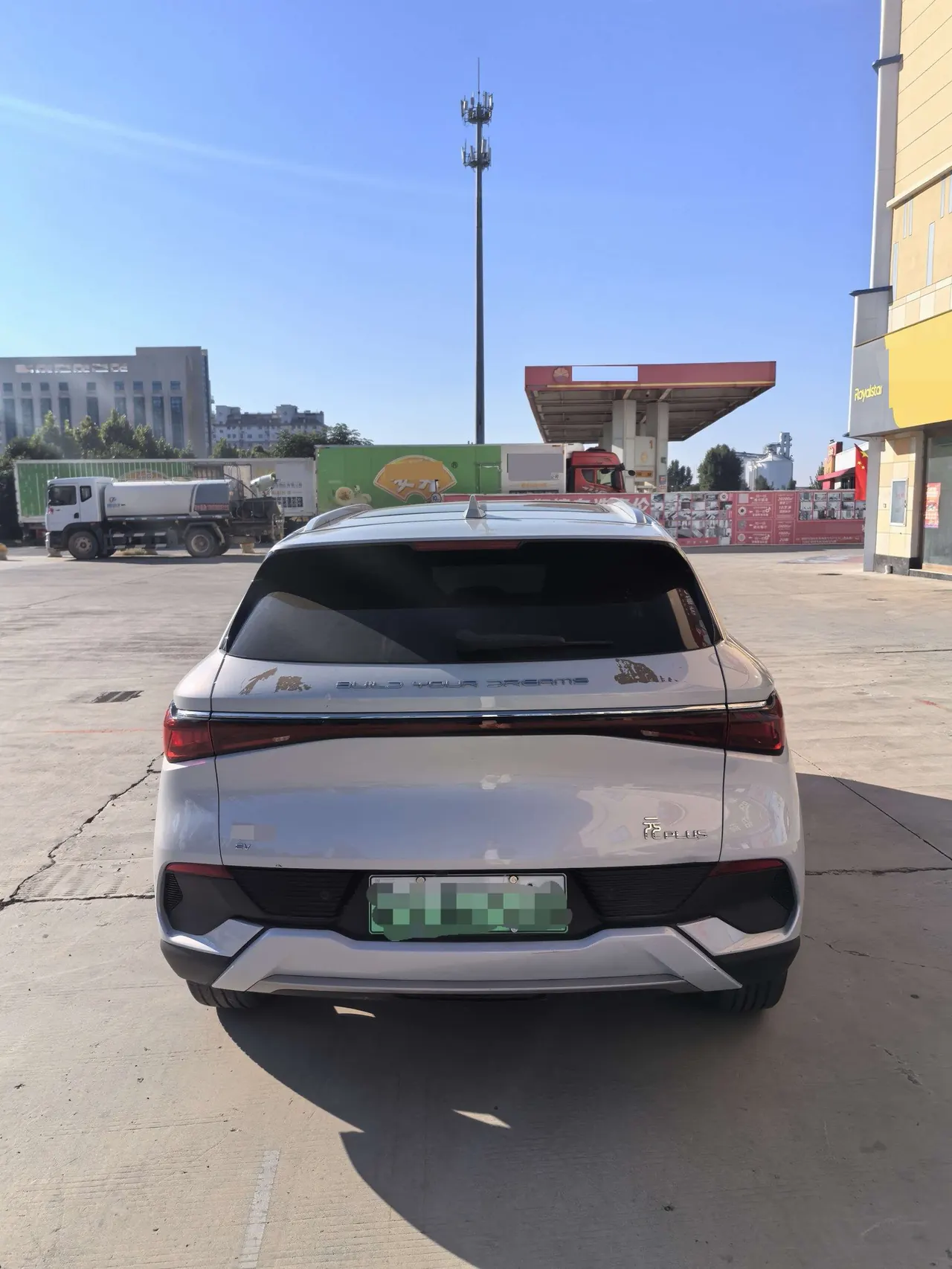 BYD Yuan PLUS 2024 Yuan PLUS Glory Edition 510KM Exceed Automatic Gear 5