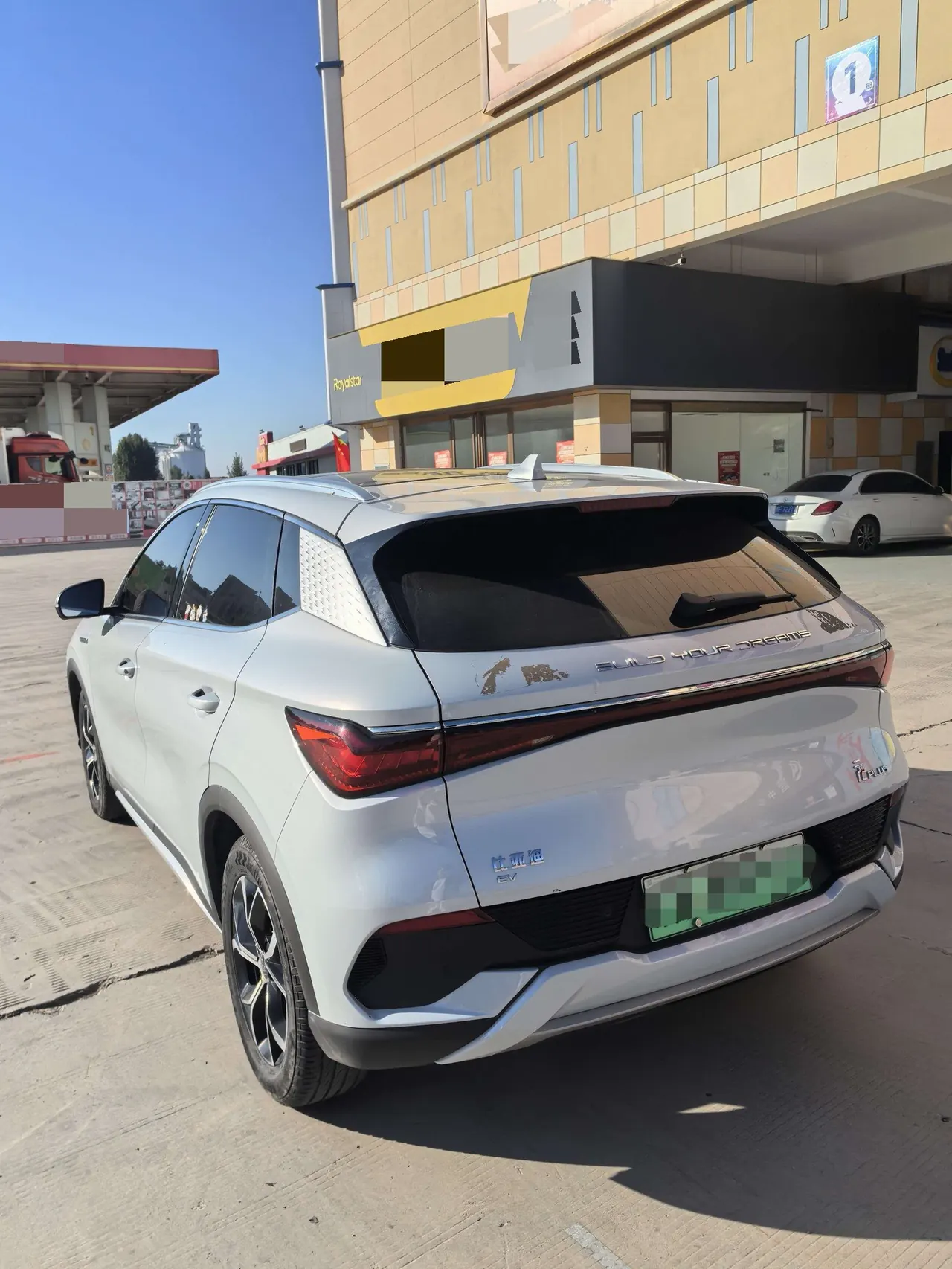BYD Yuan PLUS 2024 Yuan PLUS Glory Edition 510KM Exceed Automatic Gear 6