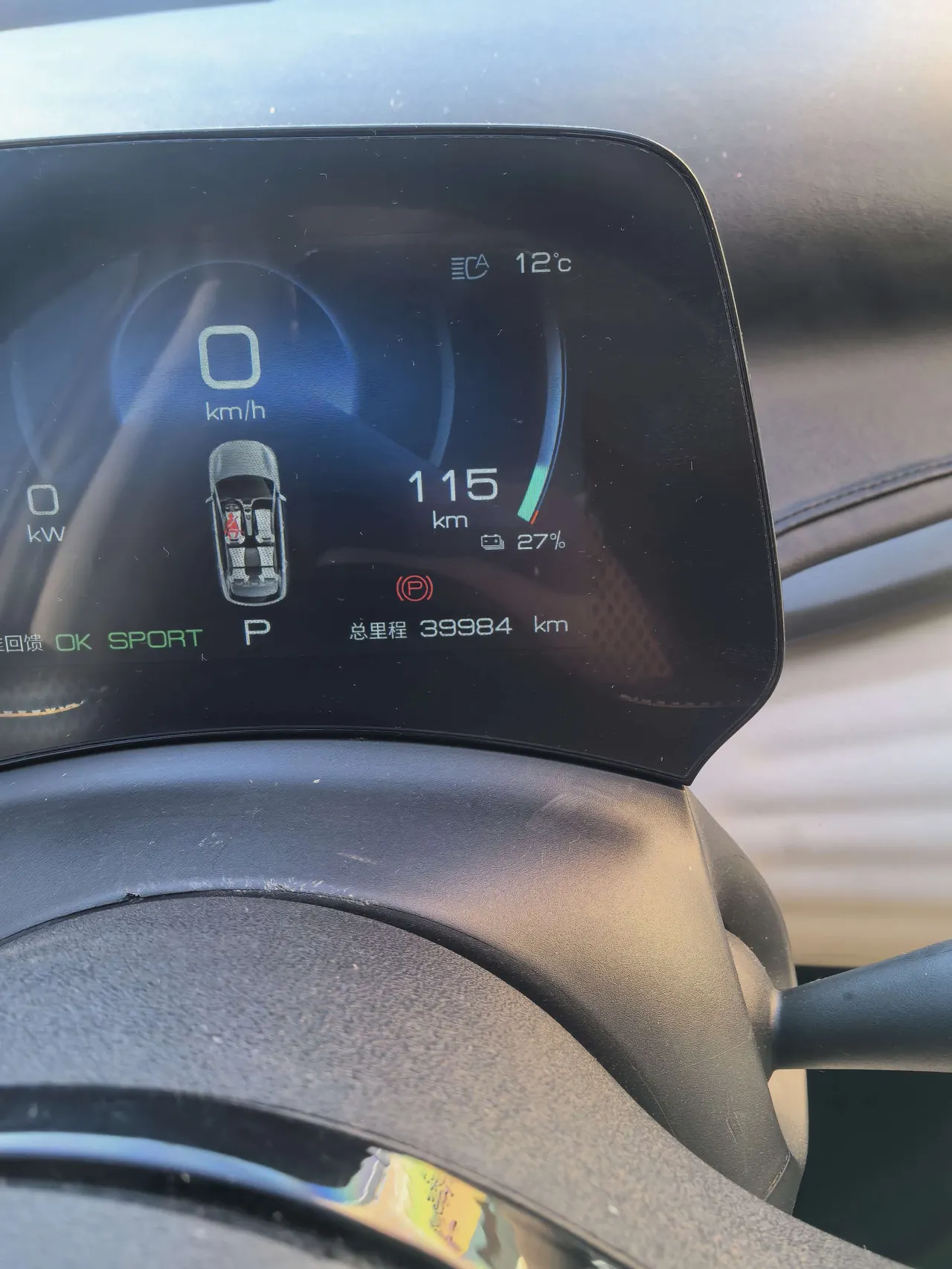BYD Yuan PLUS 2024 Yuan PLUS Glory Edition 510KM Exceed Automatic Gear 9