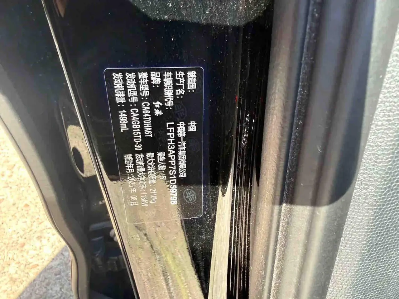 HongQi 2024 HS3 1.5T Yong Edition Automatic Gear 6
