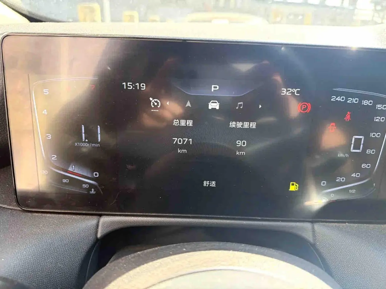 HongQi 2024 HS3 1.5T Yong Edition Automatic Gear 7