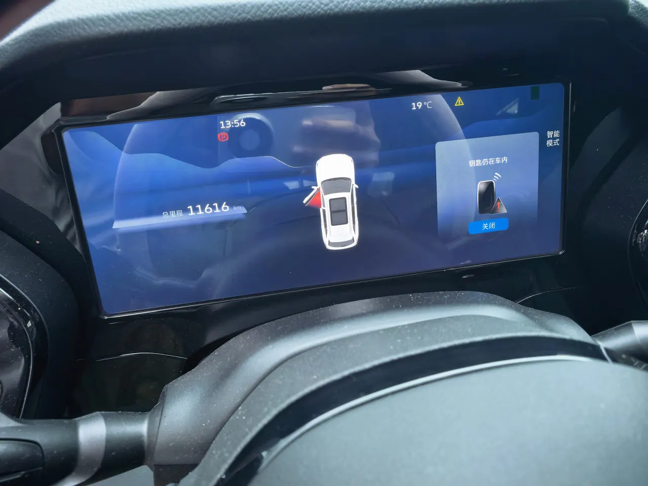 Geely 2024 XingyueL (Monjaro) 2.0TD EVO two-wheel drive distinguished automatic transmission 6