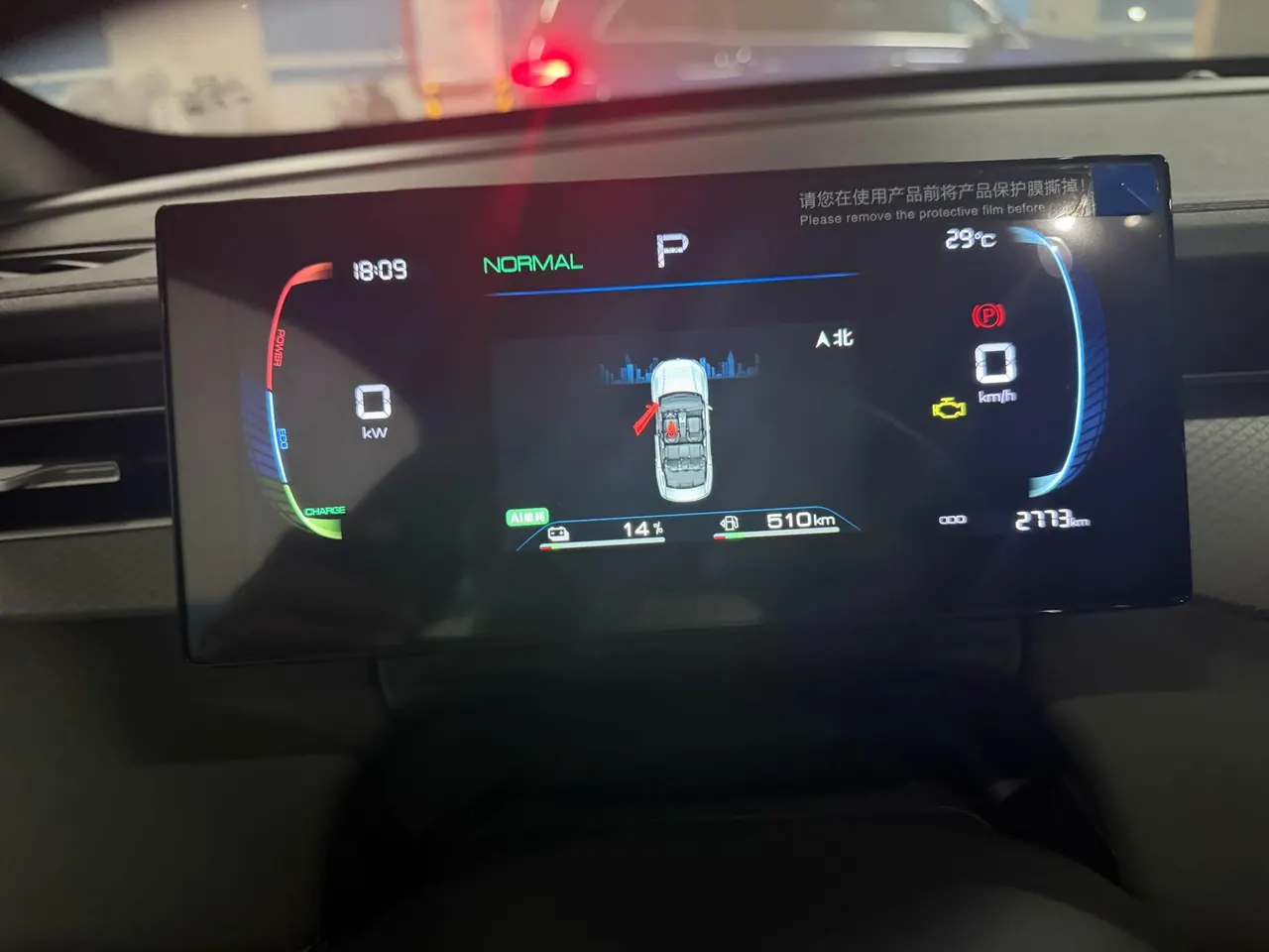 BYD 2025 Qin PLUS DM-i 1.5 stepless intelligent driving version 55KM leading automatic gear 7