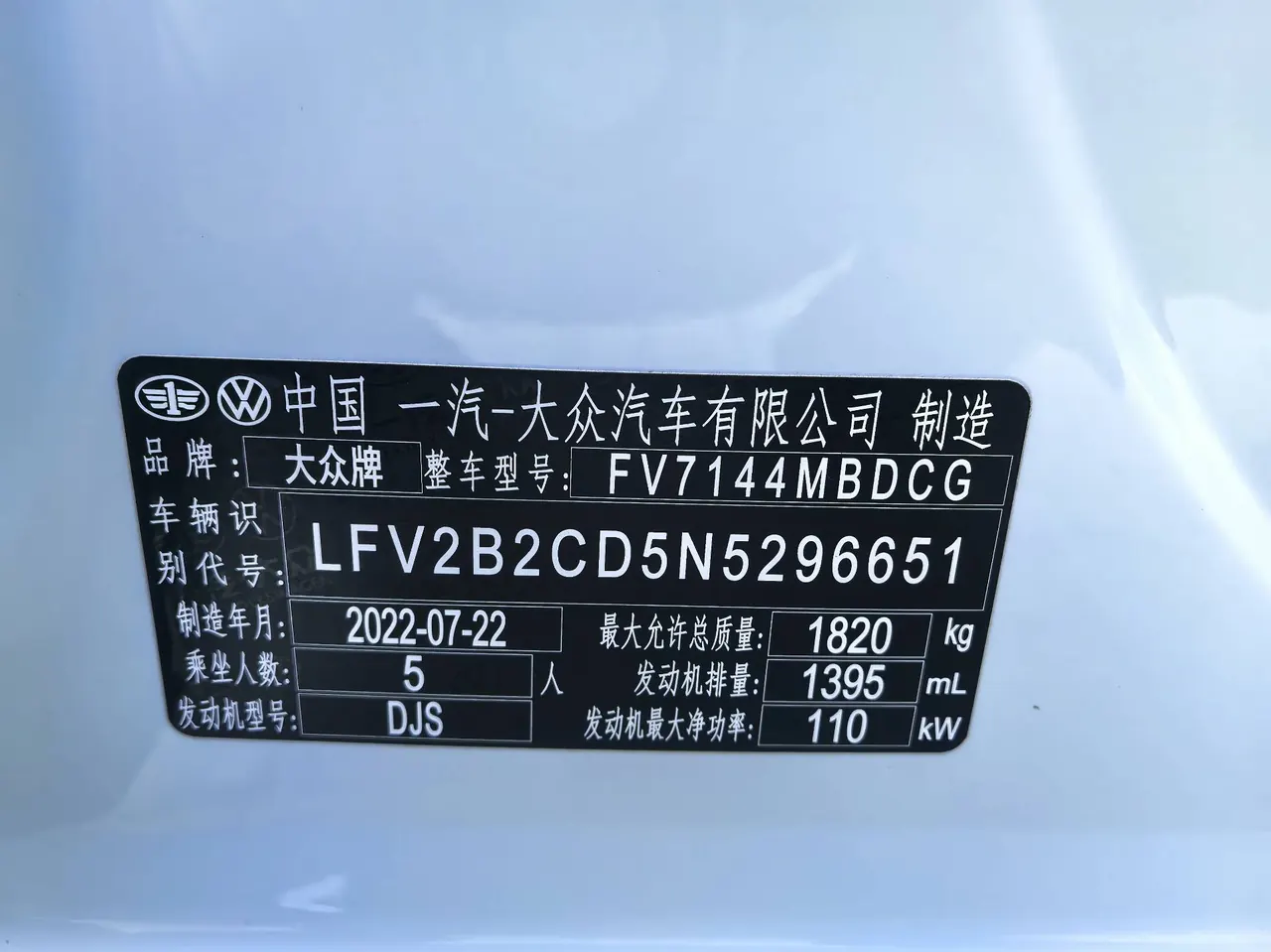Volkswagen 2021 Golf 8 PRO 1.4TSI 280TSI Automatic 17