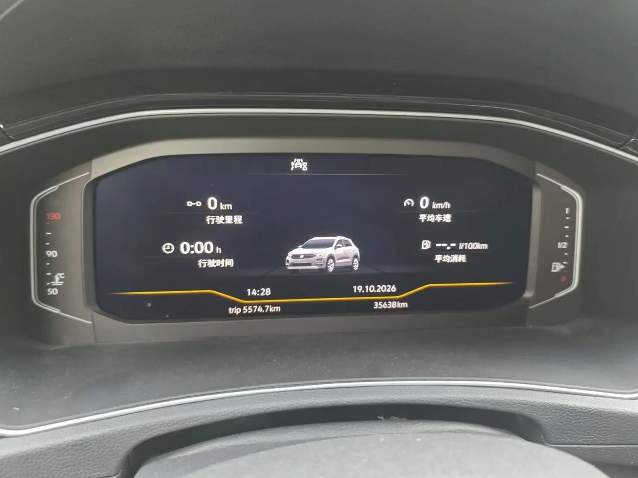 Volkswagen 2021 Tange 1.4TSI 280TSI Two-Drive Comfort Smart Joint Edition Automatic Gear 5