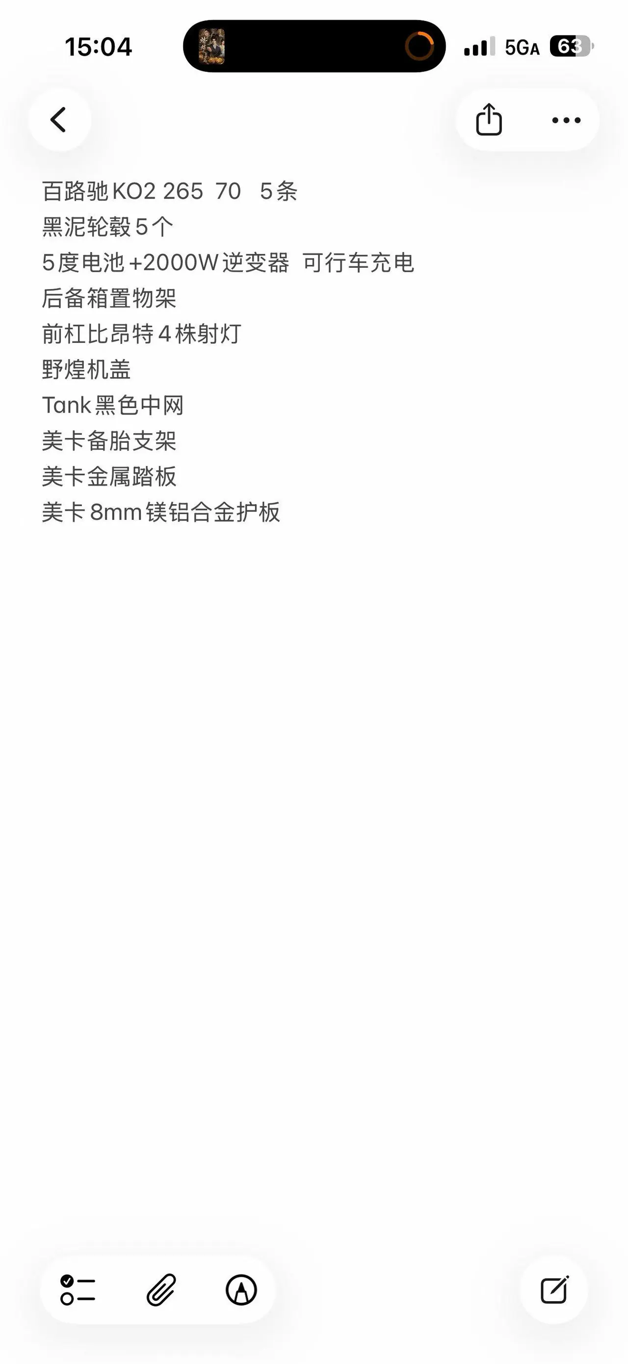 Tank 2023 Tank 300 2.0T Off-road Conqueror Automatic 8