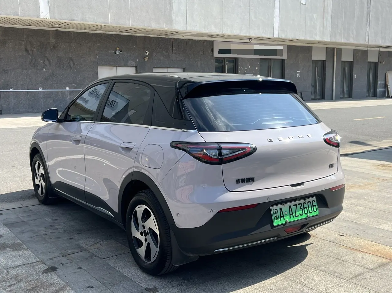 Geely 2026 Star Wish 480km Exploration Edition Automatic Gear 8