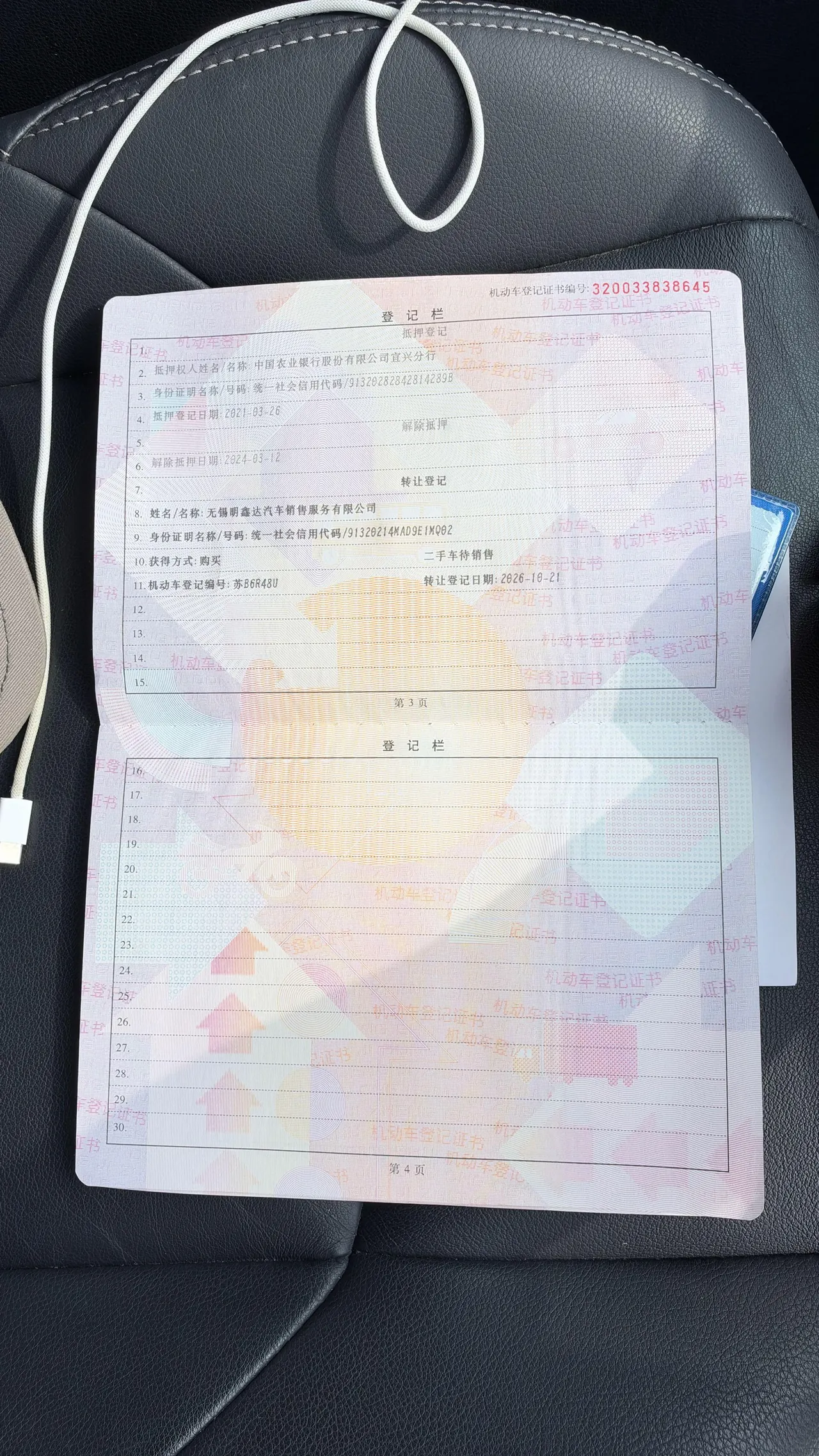 Toyota 2020 Willanda 2.0 Stepless Two-Drive Deluxe Automatic Gear 11