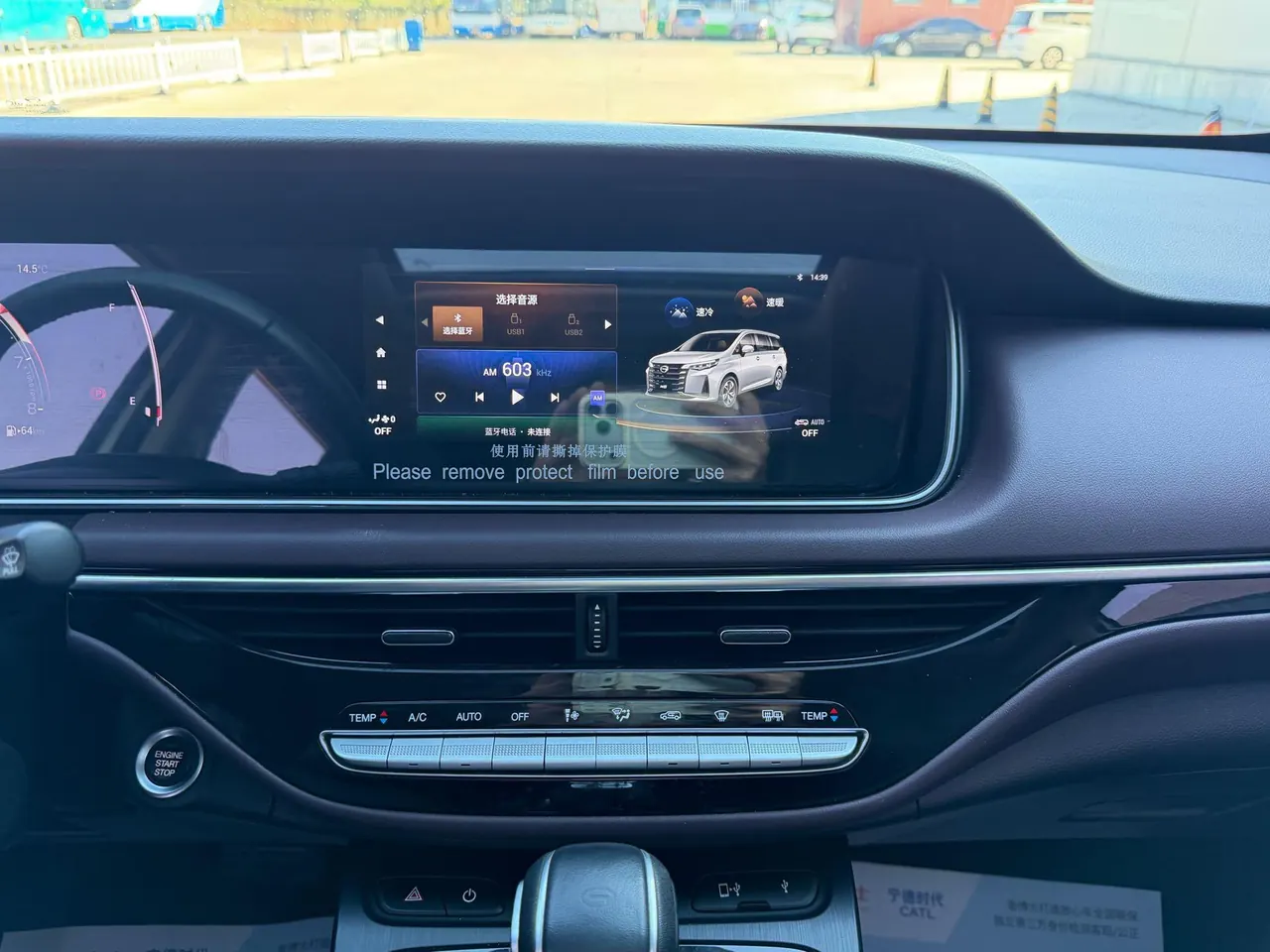 Chuanqi 2021 M6 PRO 1.5T 270T Deluxe Edition Automatic Gear 17