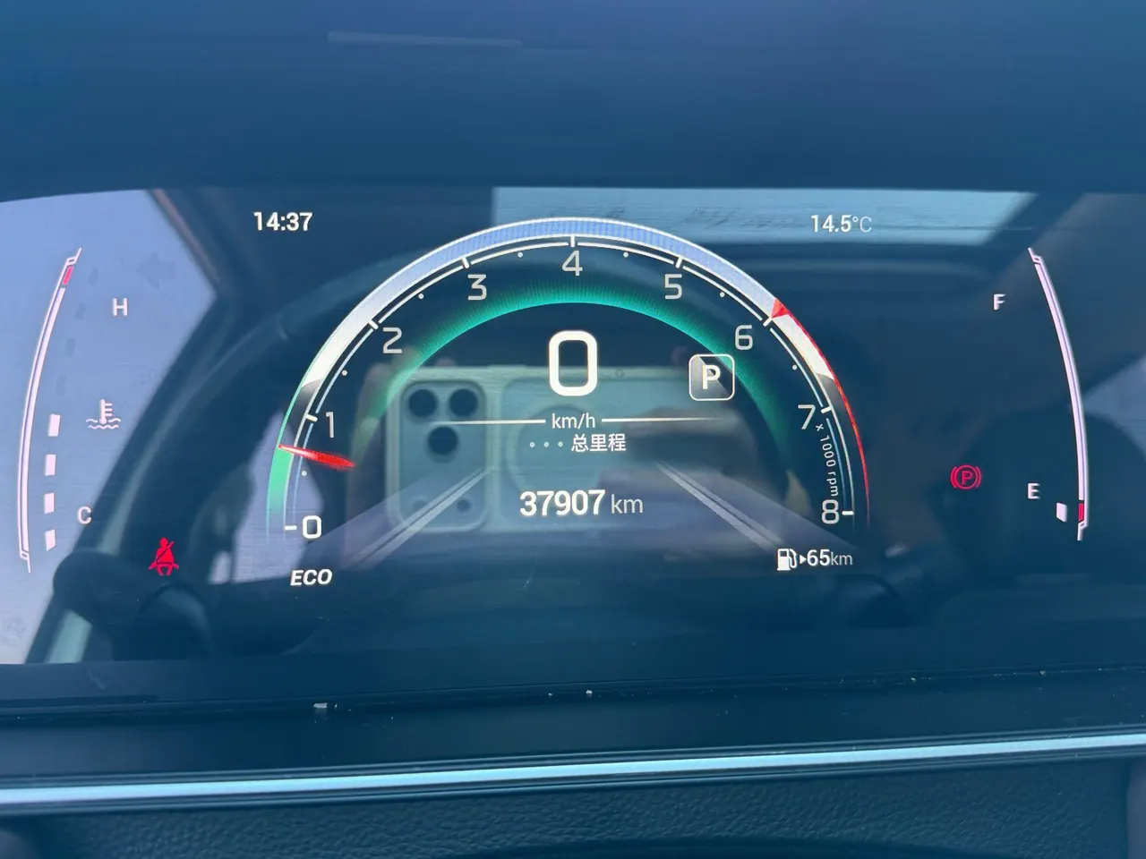 Chuanqi 2021 M6 PRO 1.5T 270T Deluxe Edition Automatic Gear 18