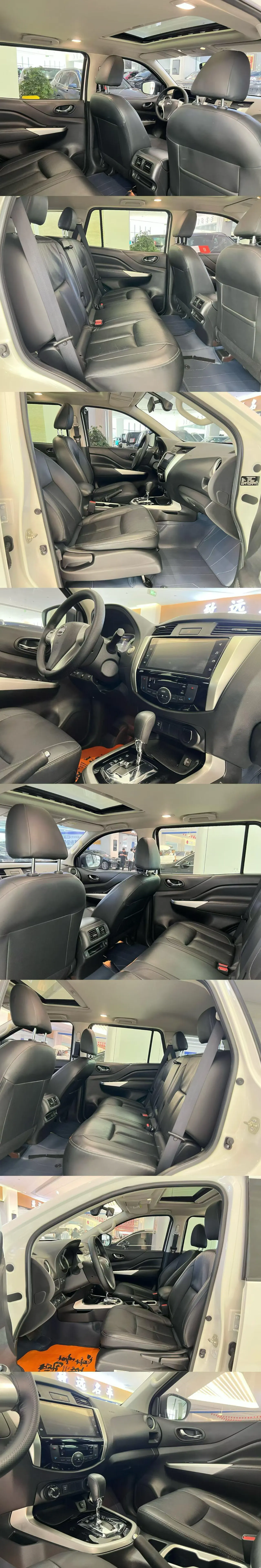 Nissan 2020 Tuda 2.5 Four-wheel Drive Deluxe Edition Automatic Transmission 9