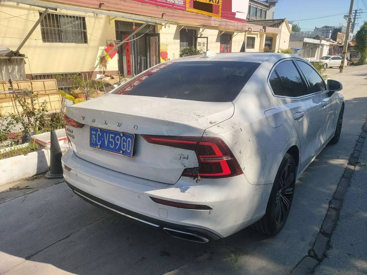 Volvo 2021 S60 2.0T T4 Zhiyuan Deluxe Edition Automatic Gear 4