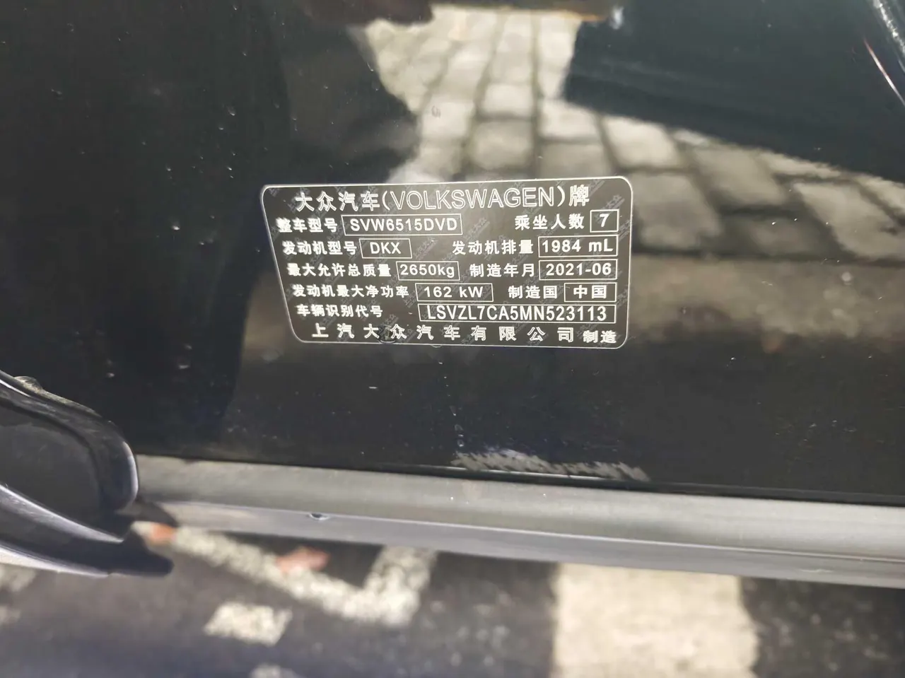 Volkswagen 2021 Tuang 2.0TSI 380TSI 4WD Respect Flagship Automatic Transmission 9