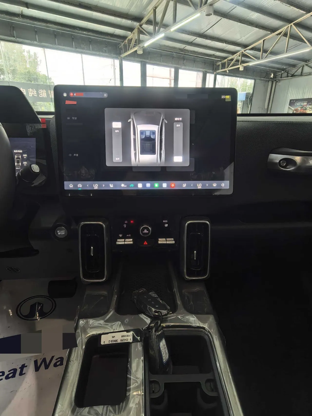 Haval 2026 model Big Dog 1.5T Border Collie Edition Automatic Transmission 8