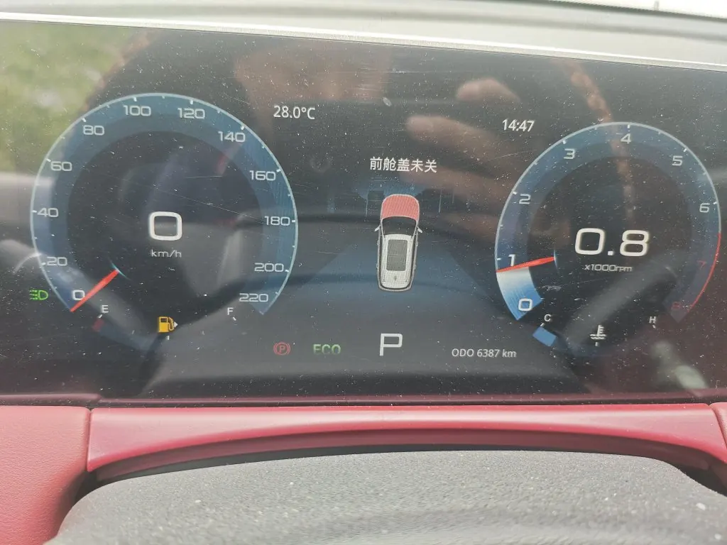 Jetour 2024 X70 PLUS 1.5T Champion Edition PRO7 Automatic Gear 11