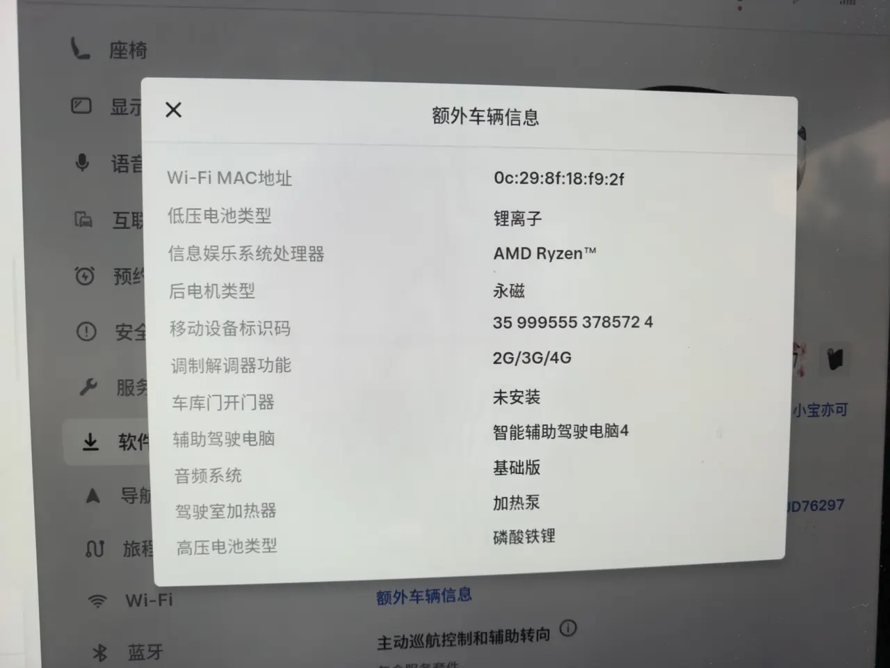 Tesla 2023 Model 3 Rejuvenation Edition Rear Wheel Drive Automatic Transmission 6