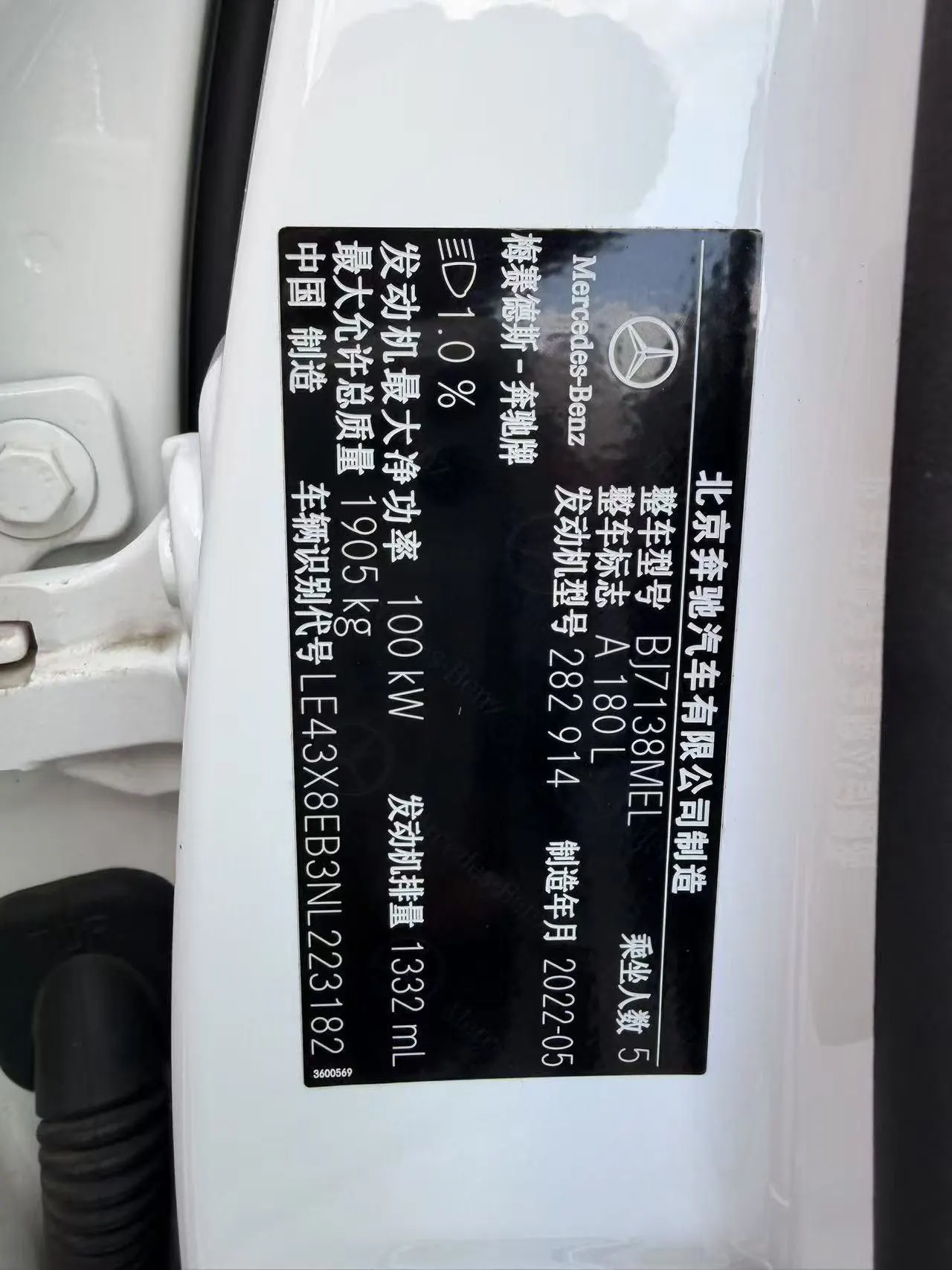 Mercedes Benz Class A 2022 A 180 L 1.3T Sports Automatic 19
