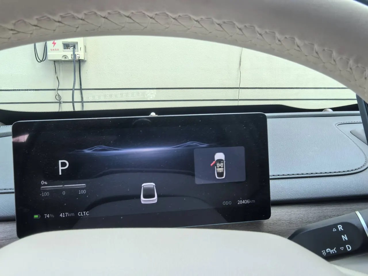 The popular 2024 xinghai S 7 555km luxury version of automatic gear 10