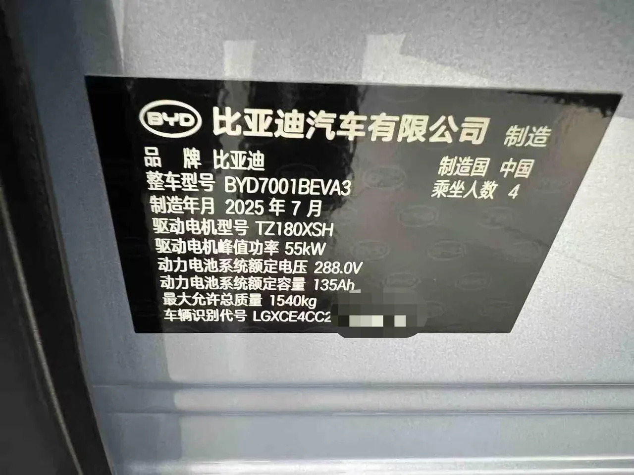 BYD 2025 Seagull Smart Driving Edition 405km Free Edition Automatic Gear 6