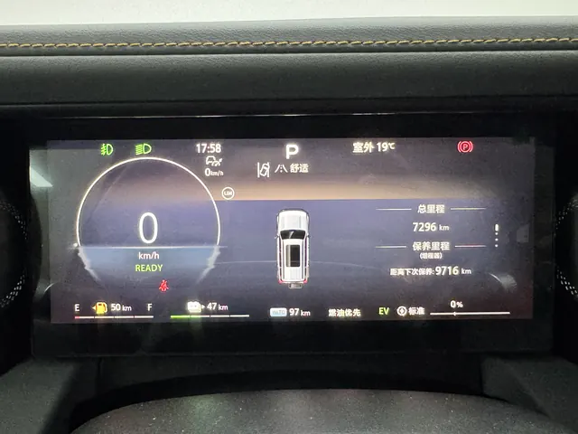 Beijing 2025 BJ40e Standard Edition Automatic 15