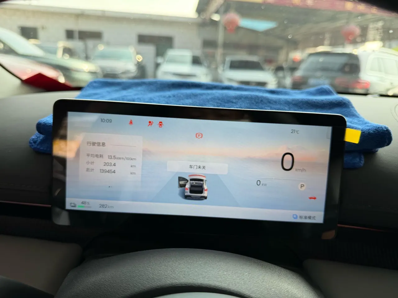 BaoJun 2025 EV 600km Deluxe Edition Automatic Gear 5