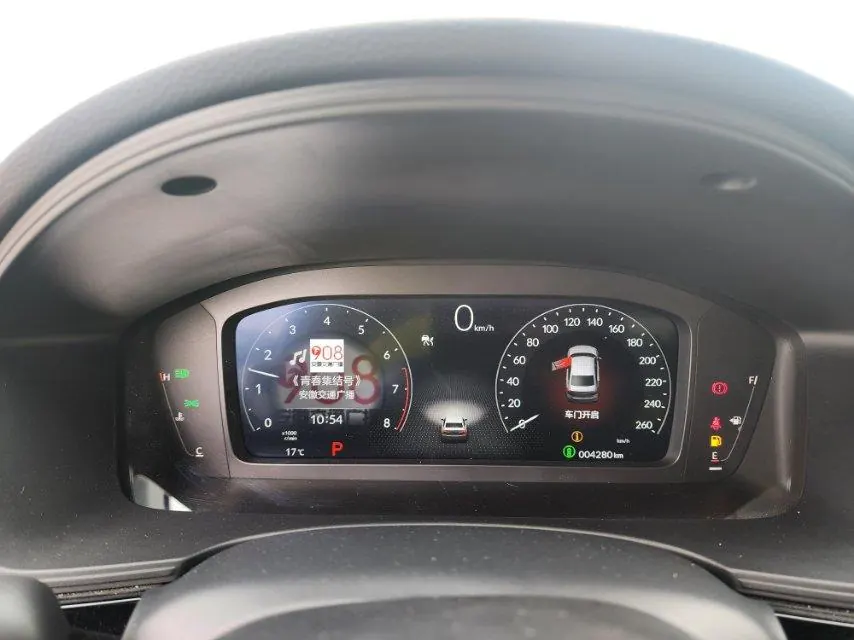 Honda 2025 Civic 1.5T Stepless 240TURBO Zhiqu Pro Automatic Gear 6
