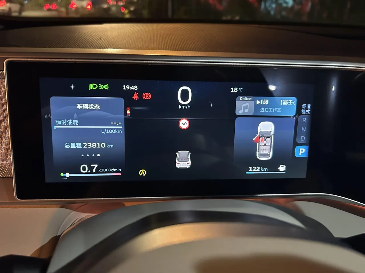 Geely 2024 icon 1.5TD Exquisite Ruyi Edition Automatic Gear 5