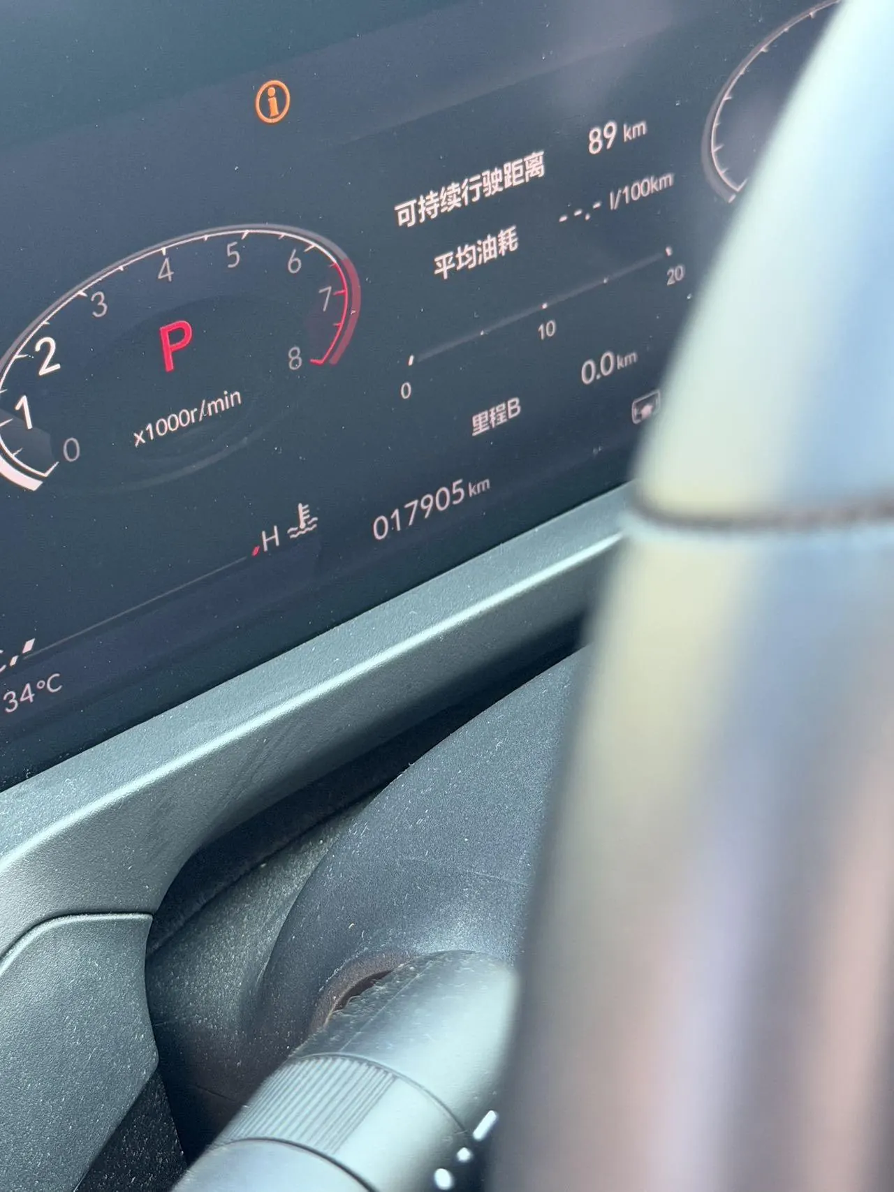 Honda 2025 INSPIRE (Yingshi Pai) 1.5T Stepless 260TURBO Elegant Automatic Gear 6